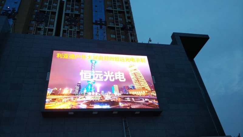 河南郑州LED显示屏黑屏了应该如何处理？—郑州恒远光电，利亚德金立翔河南郑州led透明显示屏，室内全彩屏
