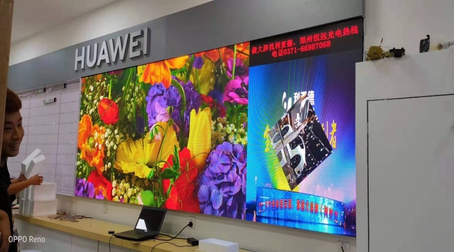 河南郑州LED显示屏品牌厂家哪个好？—郑州恒远光电，利亚德金立翔河南郑州led透明显示屏，室内全彩屏