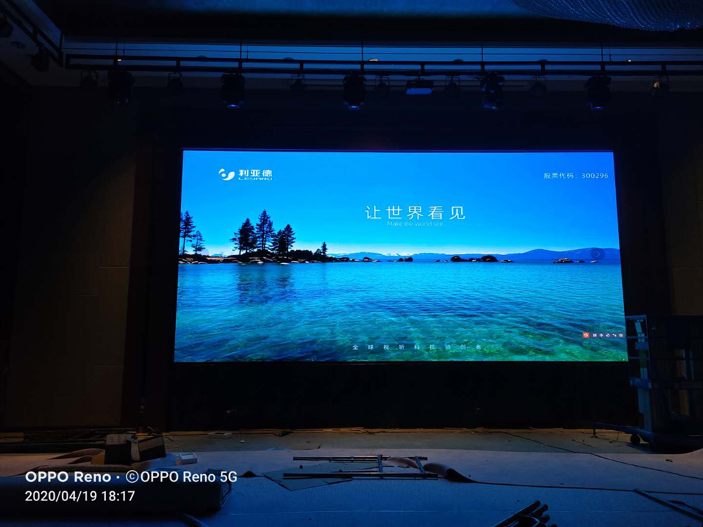 河南郑州LED显示屏维修的检测方法有哪些？—郑州恒远光电，利亚德金立翔经销商