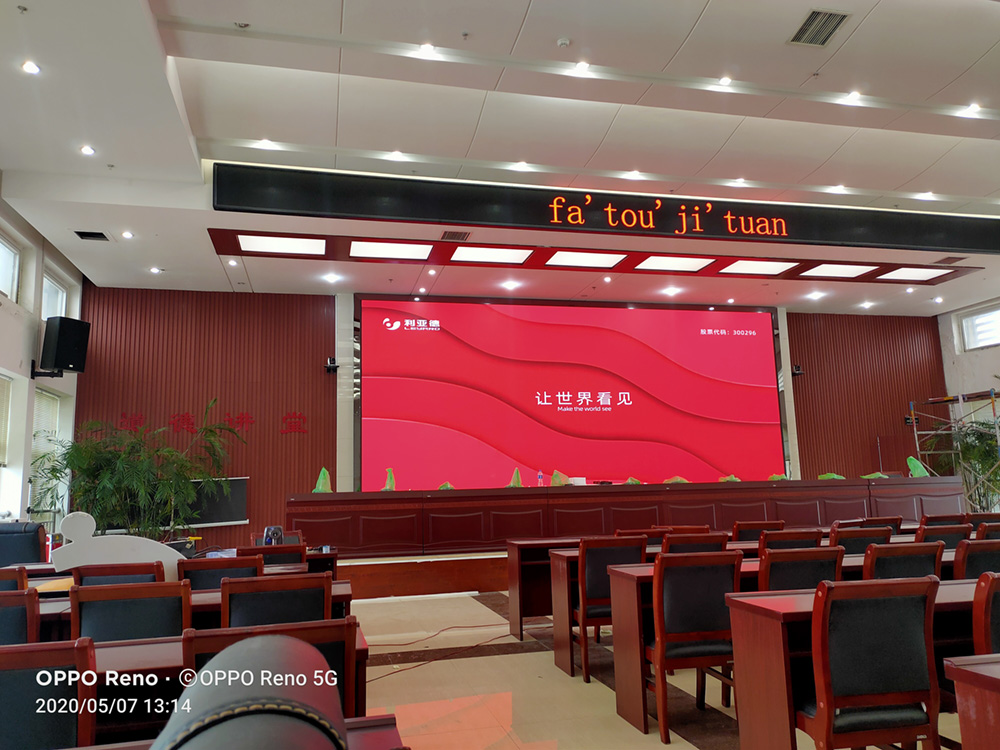 今天我们一起来探讨LED显示屏的技术问题和质量控制方案！ 河南恒彩电子