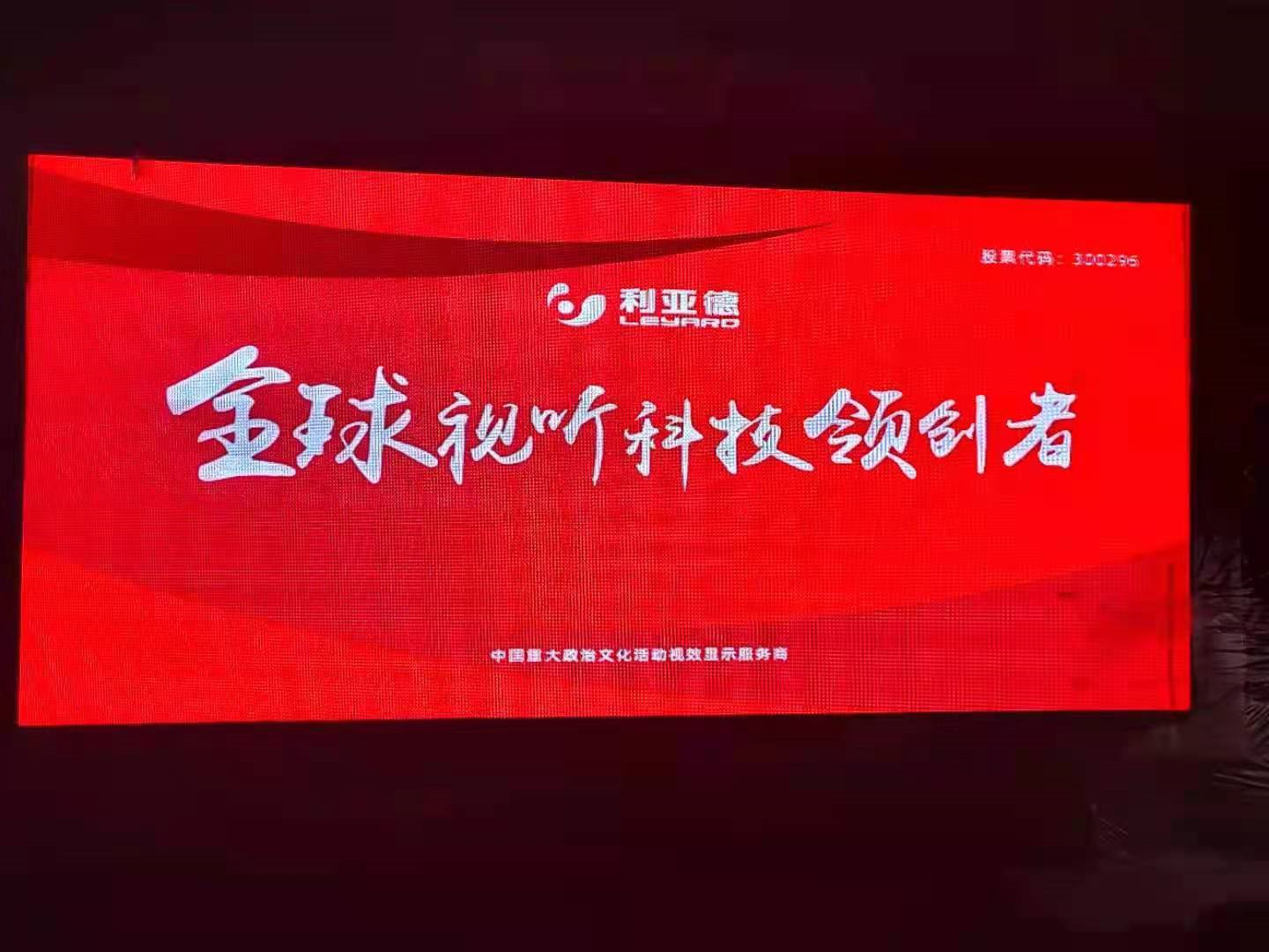影响郑州LED显示屏的清晰度的原因你真的知道吗？