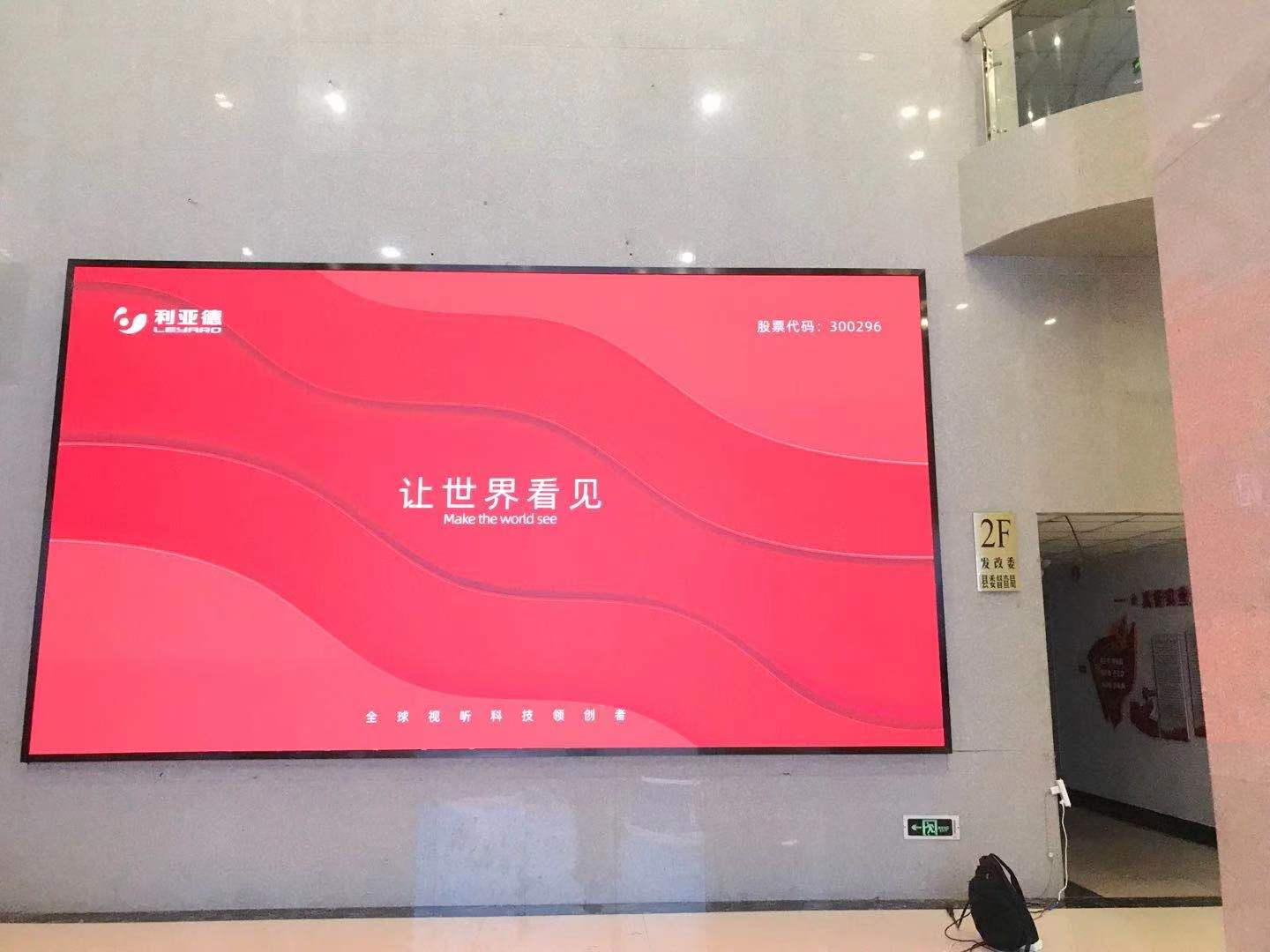 全彩户外 LED显示屏质量判定三个标准,你知道几个呢？