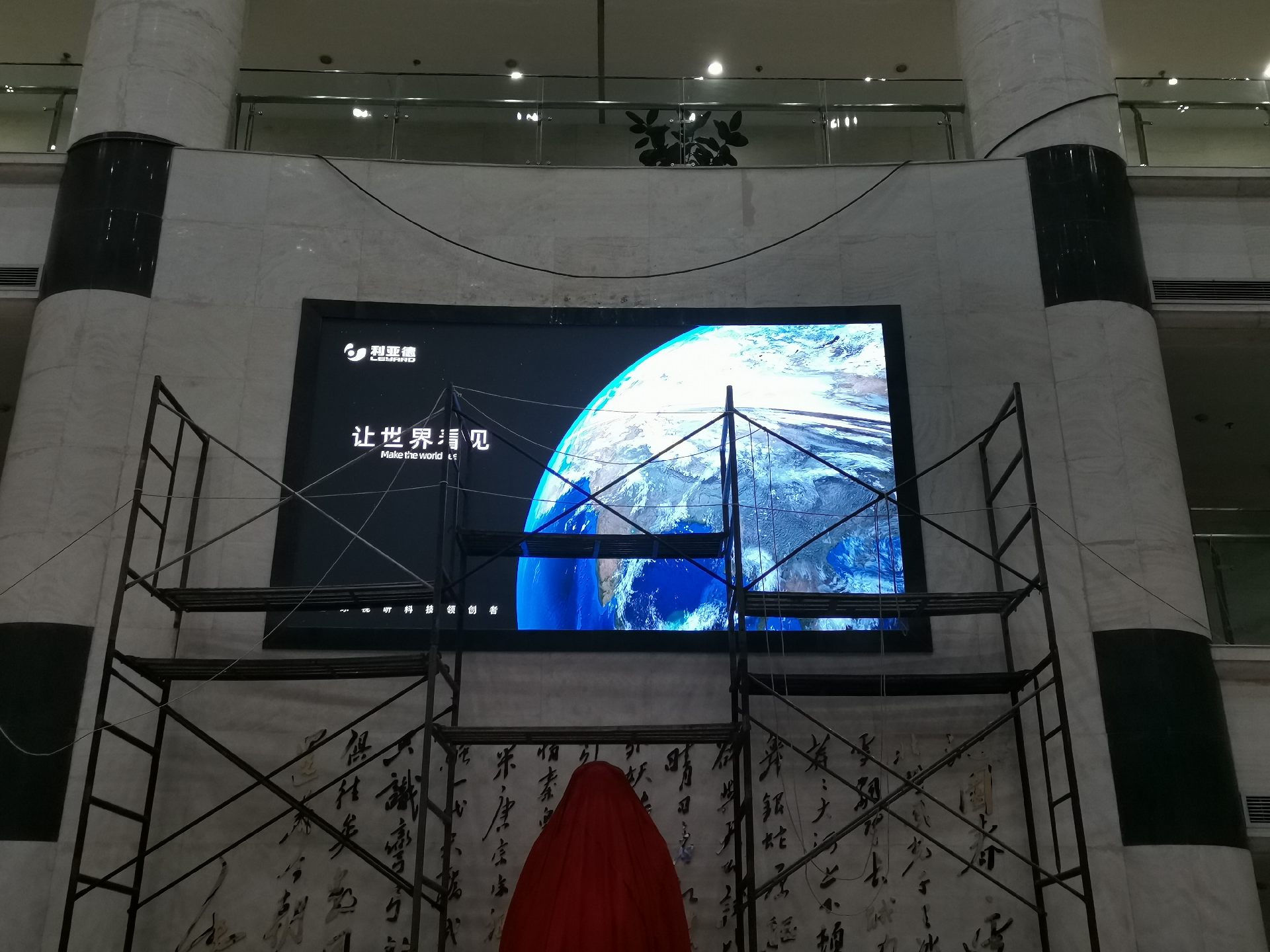 关于户外LED显示屏的防护措施，你都知道哪些呢？