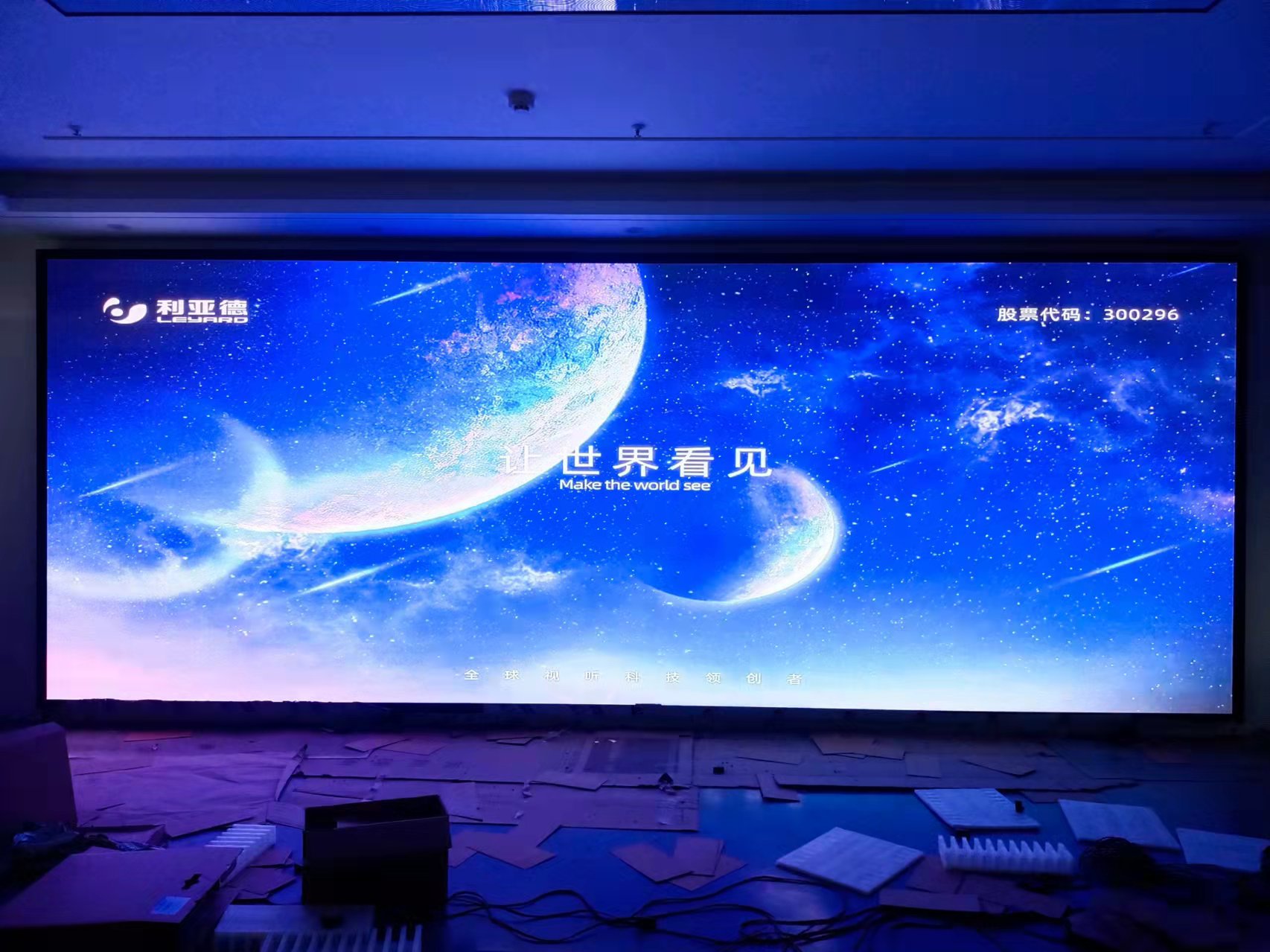 室内LED显示屏能改成室外屏吗？看完你就明白了