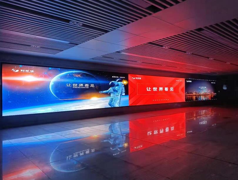 河南郑州地铁站LED显示屏的应用|河南利亚德渠道经销商