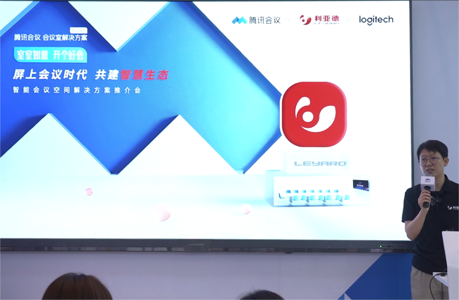 深耕在线会议场景，利亚德联手腾讯、钉钉展现智能LED一体机应用解决方案